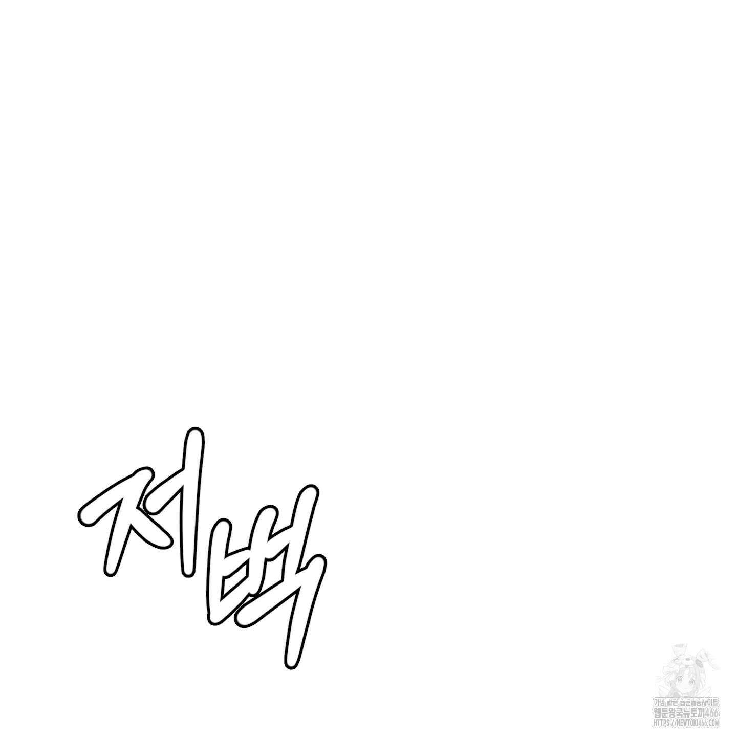 사랑은 비염을 타고 48화 21