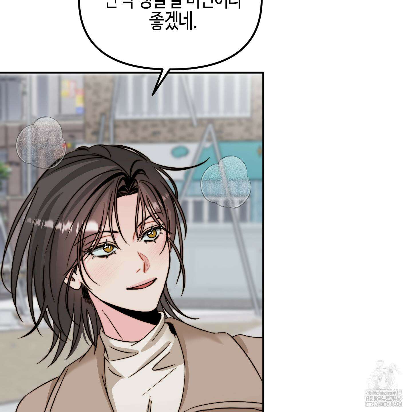 사랑은 비염을 타고 48화 24