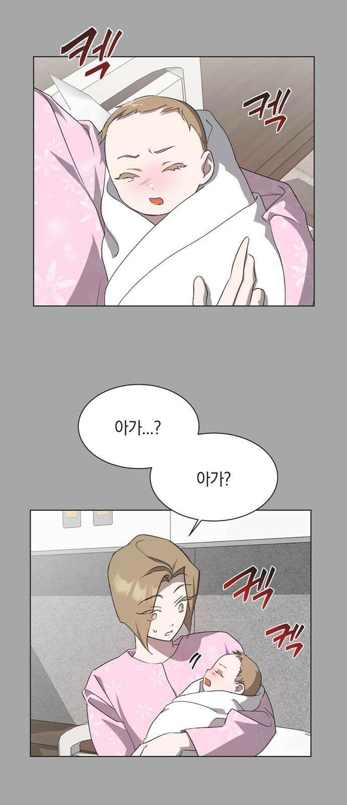 불완전 신데렐라물 56화 7