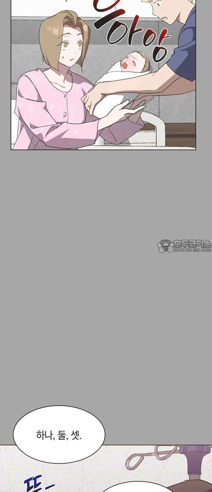 불완전 신데렐라물 56화 9
