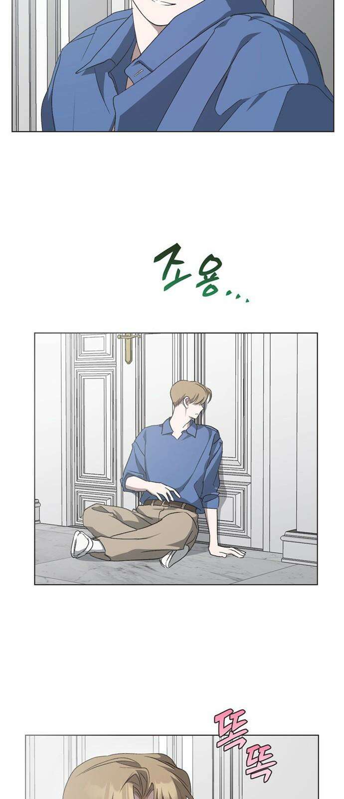 불완전 신데렐라물 56화 29