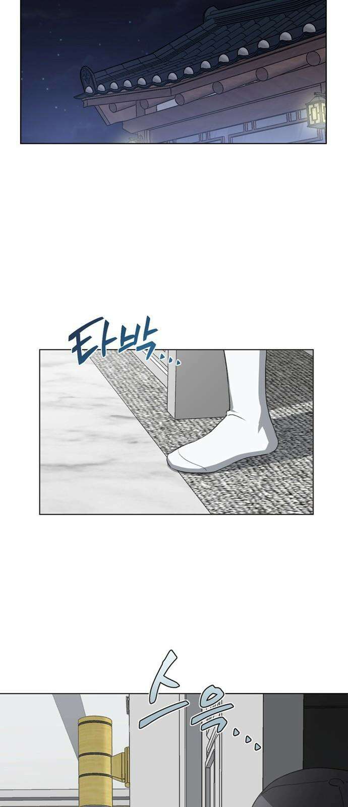불완전 신데렐라물 56화 31