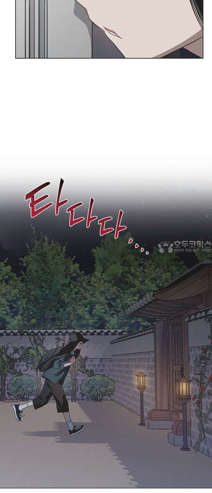 불완전 신데렐라물 56화 33