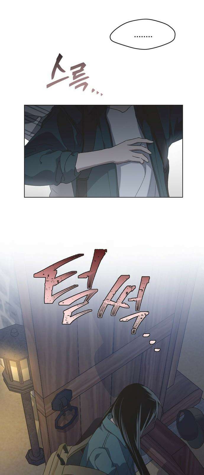 불완전 신데렐라물 56화 41