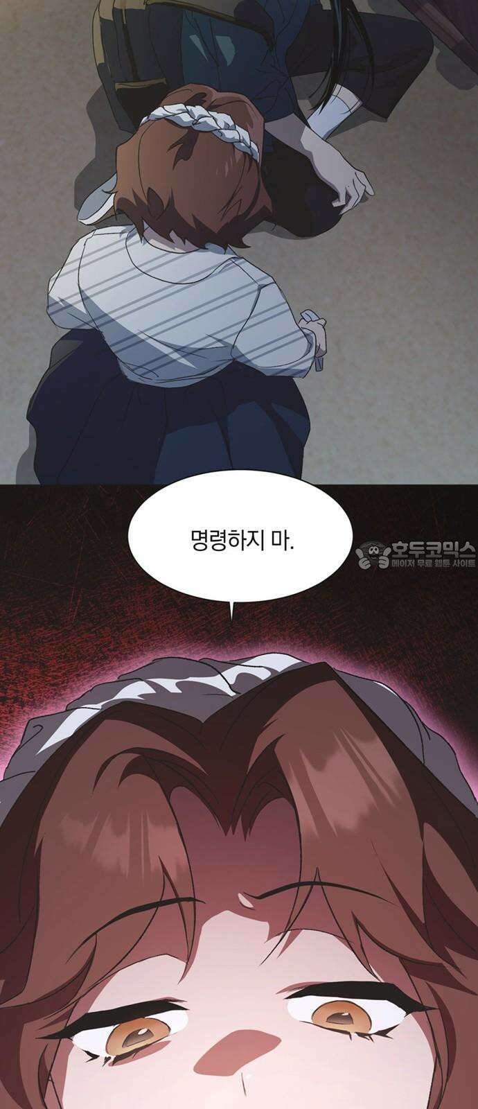 불완전 신데렐라물 56화 42