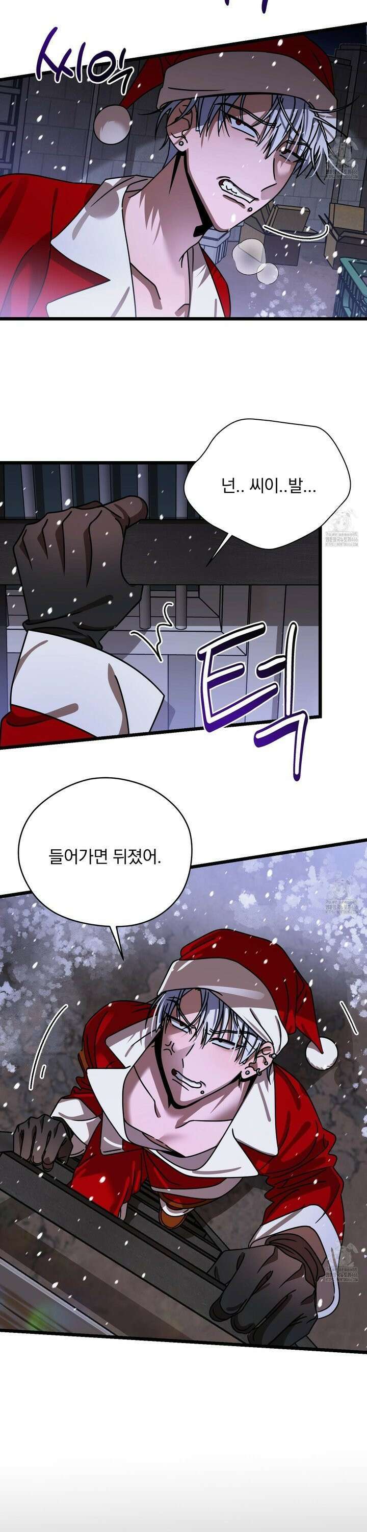 MZ 산타와 굶주린 사슴들 1화 10