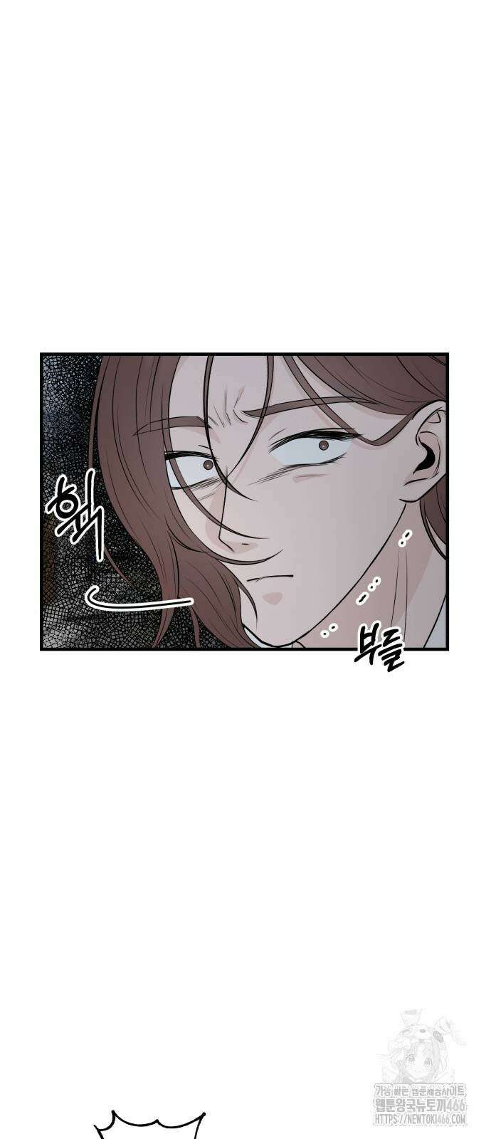 운명해주세요 3화 19