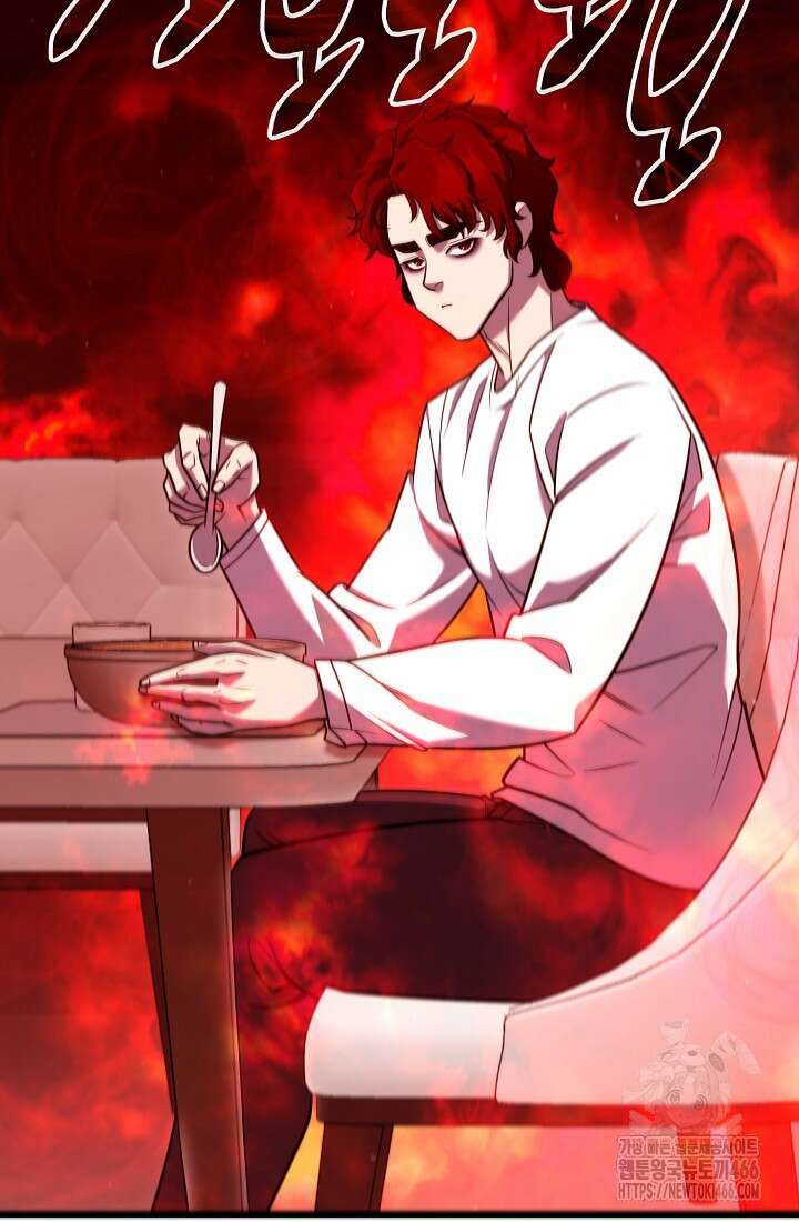삼왕의 제자 13화 10