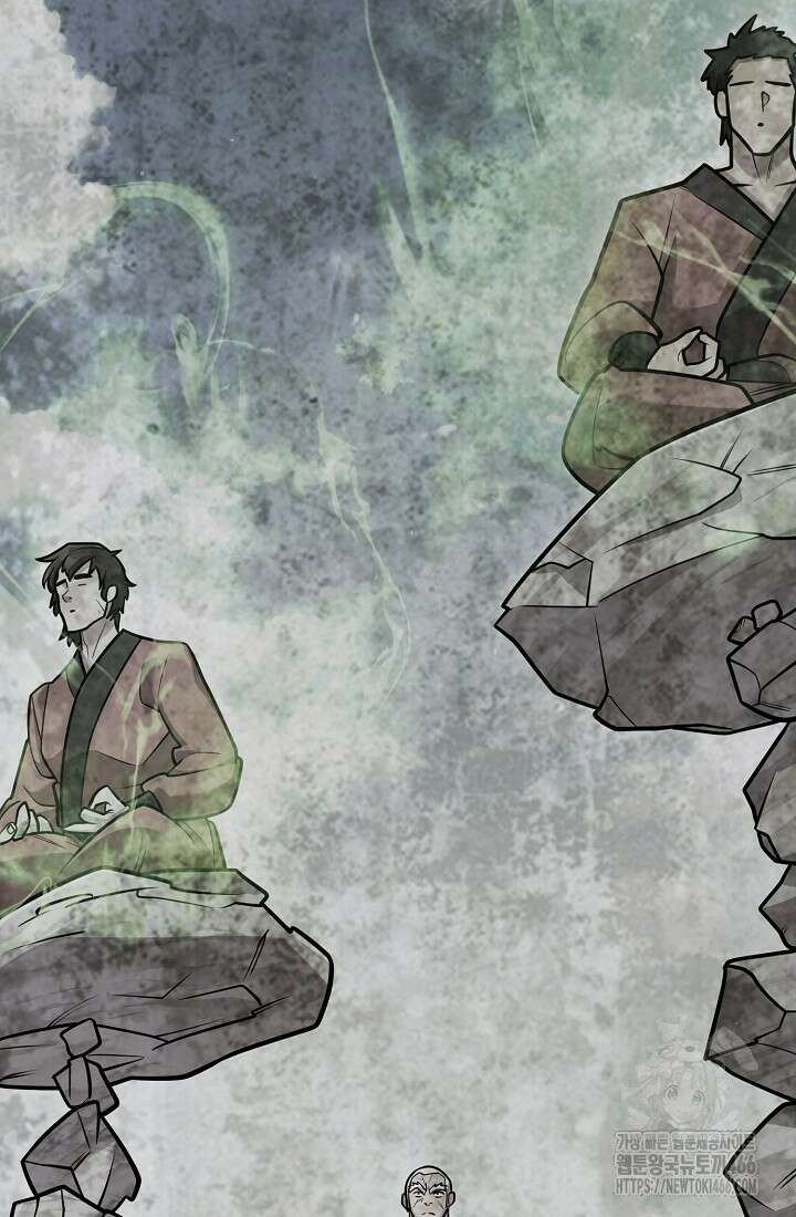 삼왕의 제자 13화 27