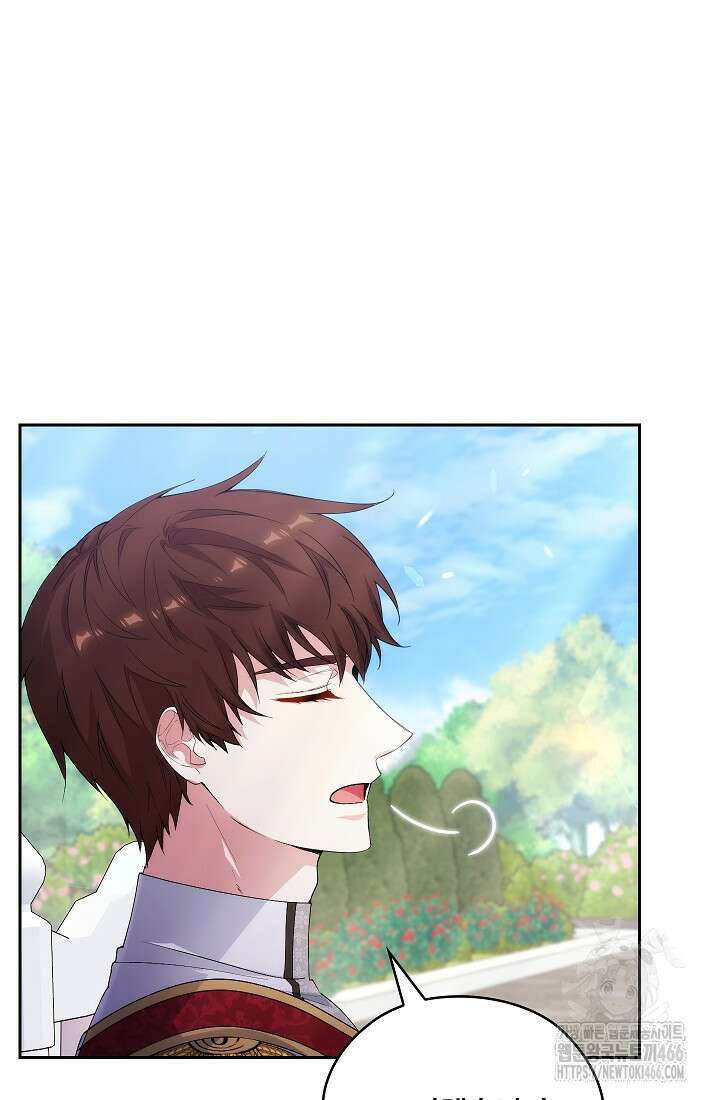 아도니스 275화 9