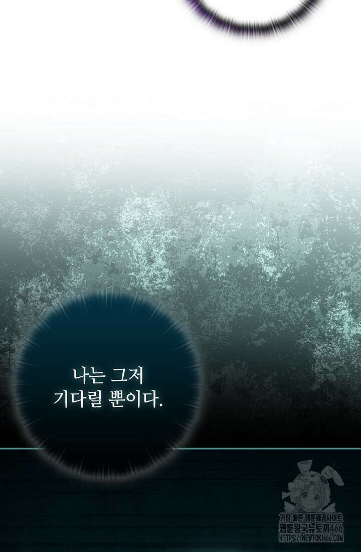 아도니스 275화 23