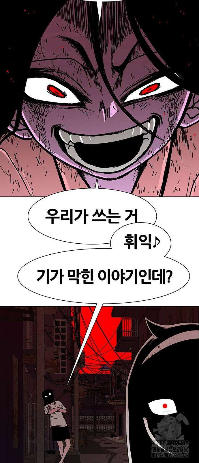그레이마크 22화 5