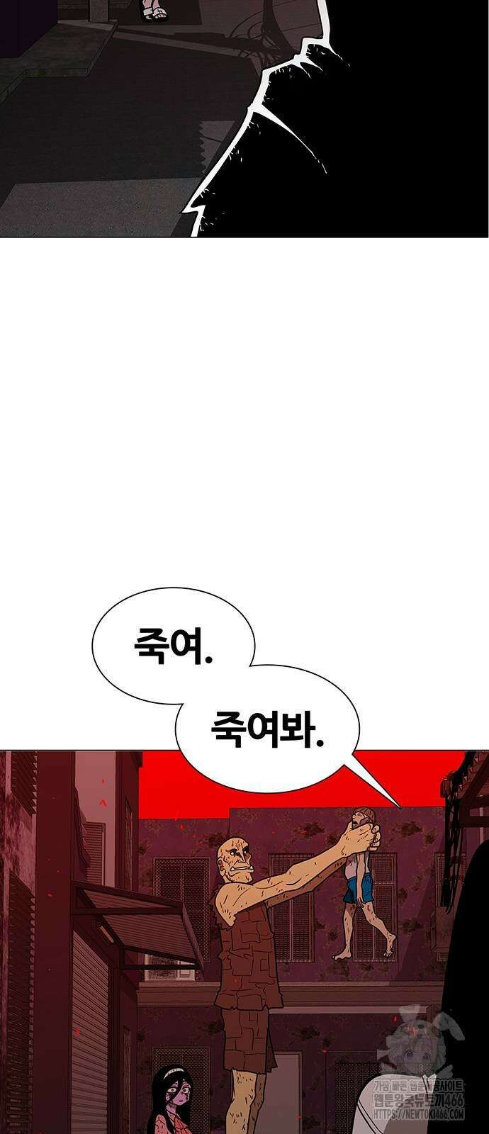 그레이마크 22화 6
