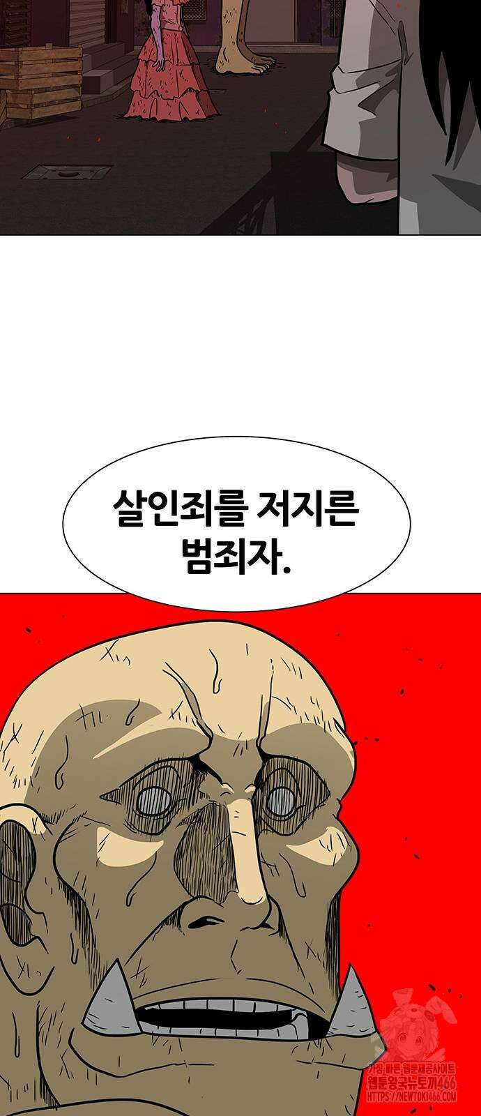 그레이마크 22화 7