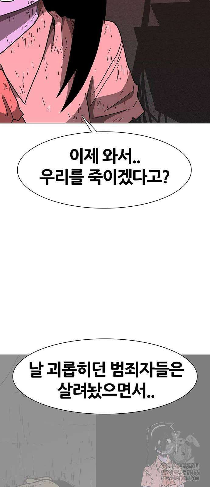 그레이마크 22화 12