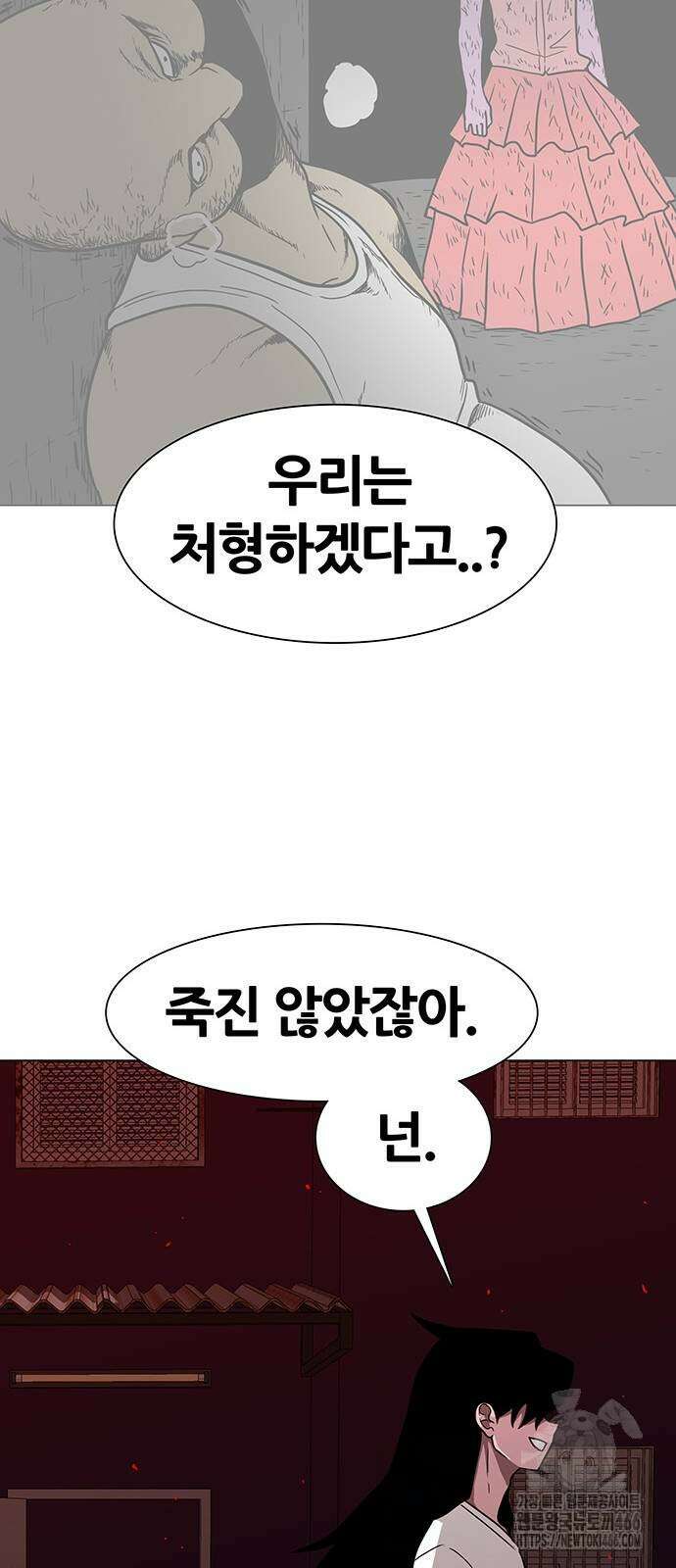그레이마크 22화 13