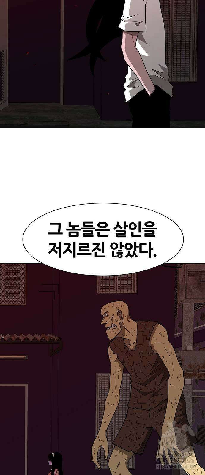 그레이마크 22화 14