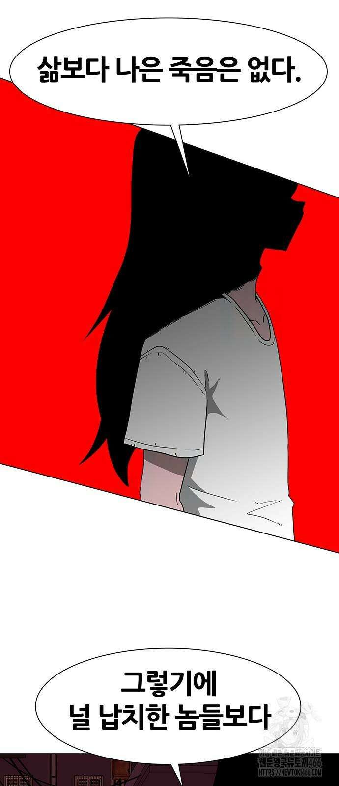 그레이마크 22화 17
