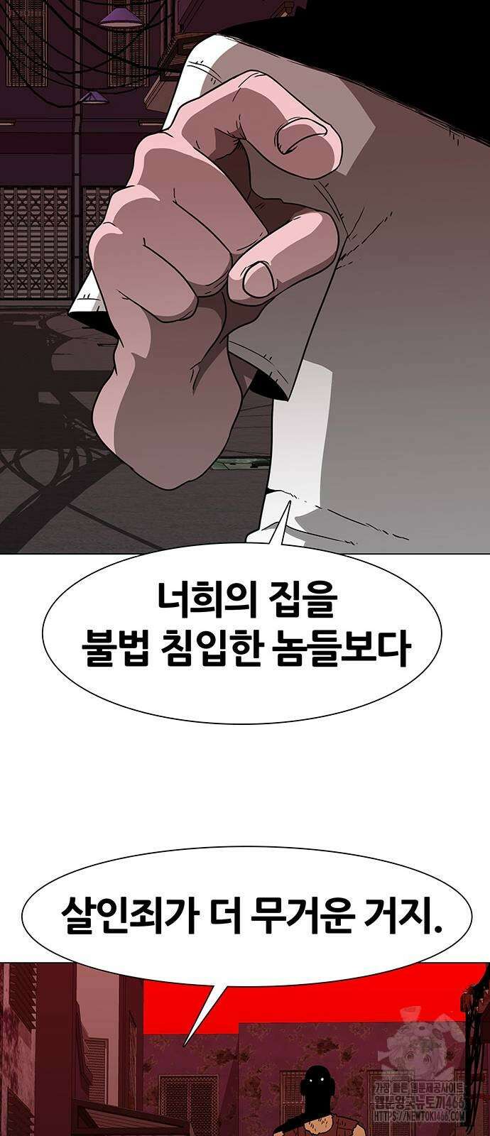 그레이마크 22화 18