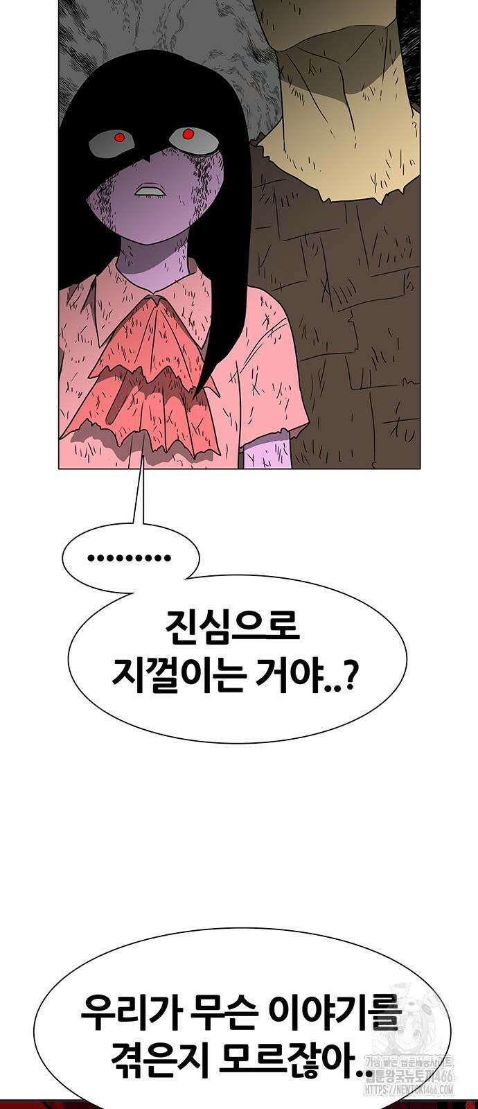 그레이마크 22화 20