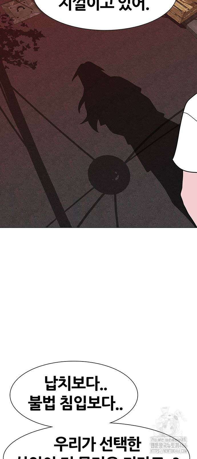 그레이마크 22화 22