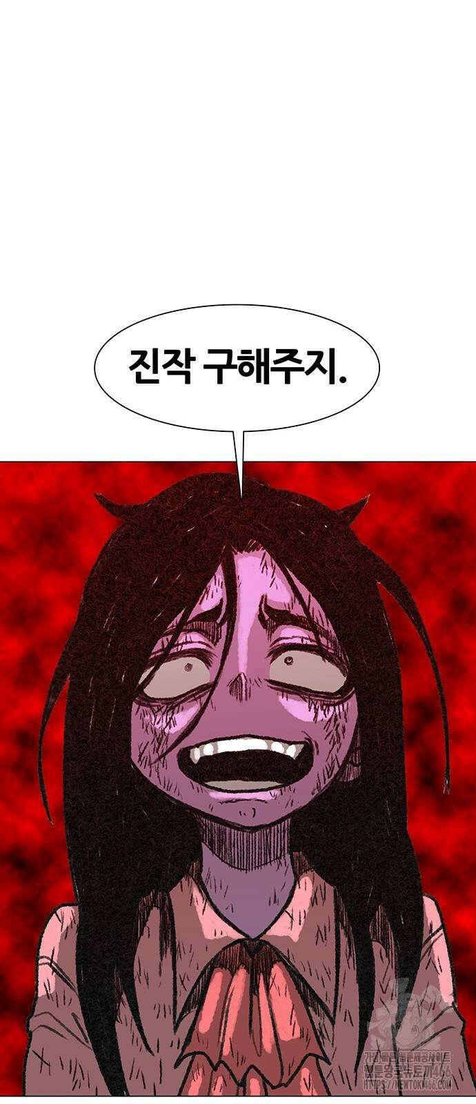 그레이마크 22화 25