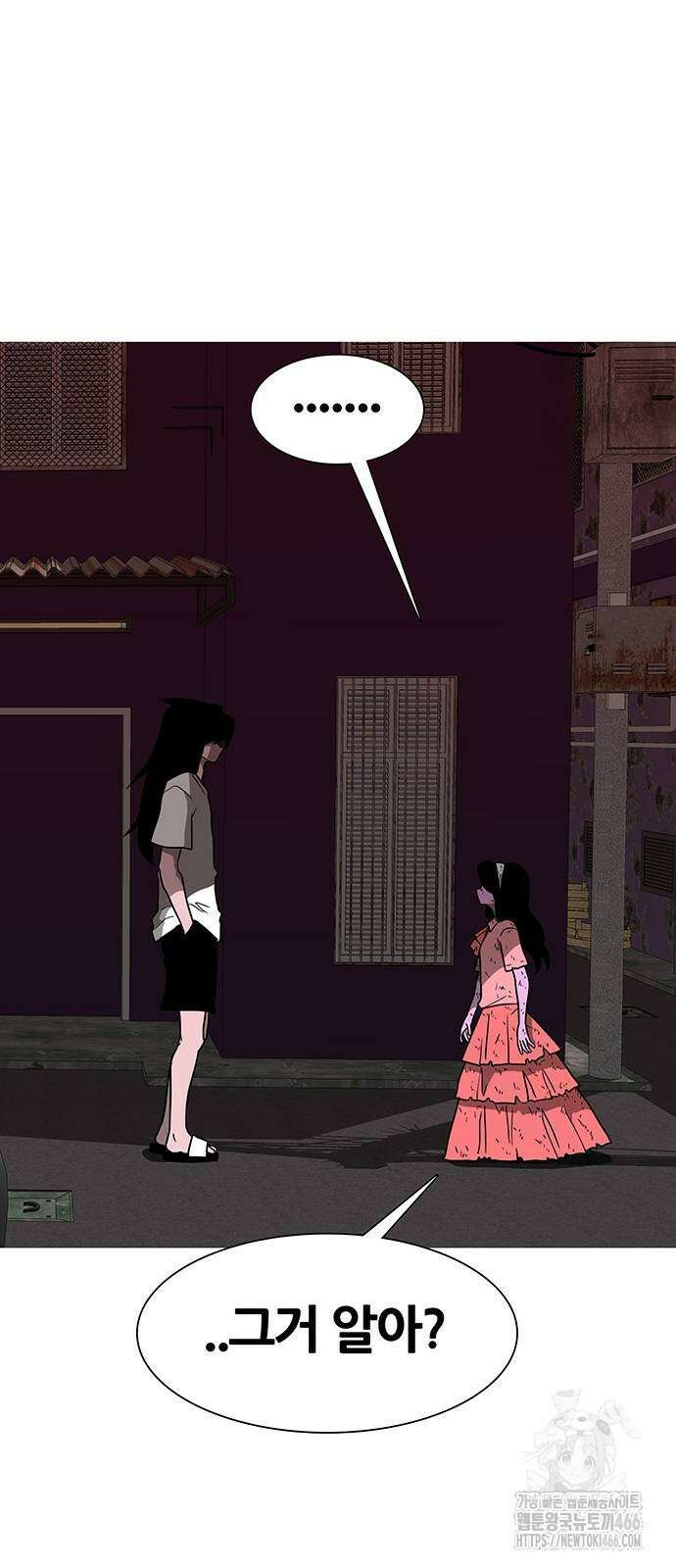 그레이마크 22화 27
