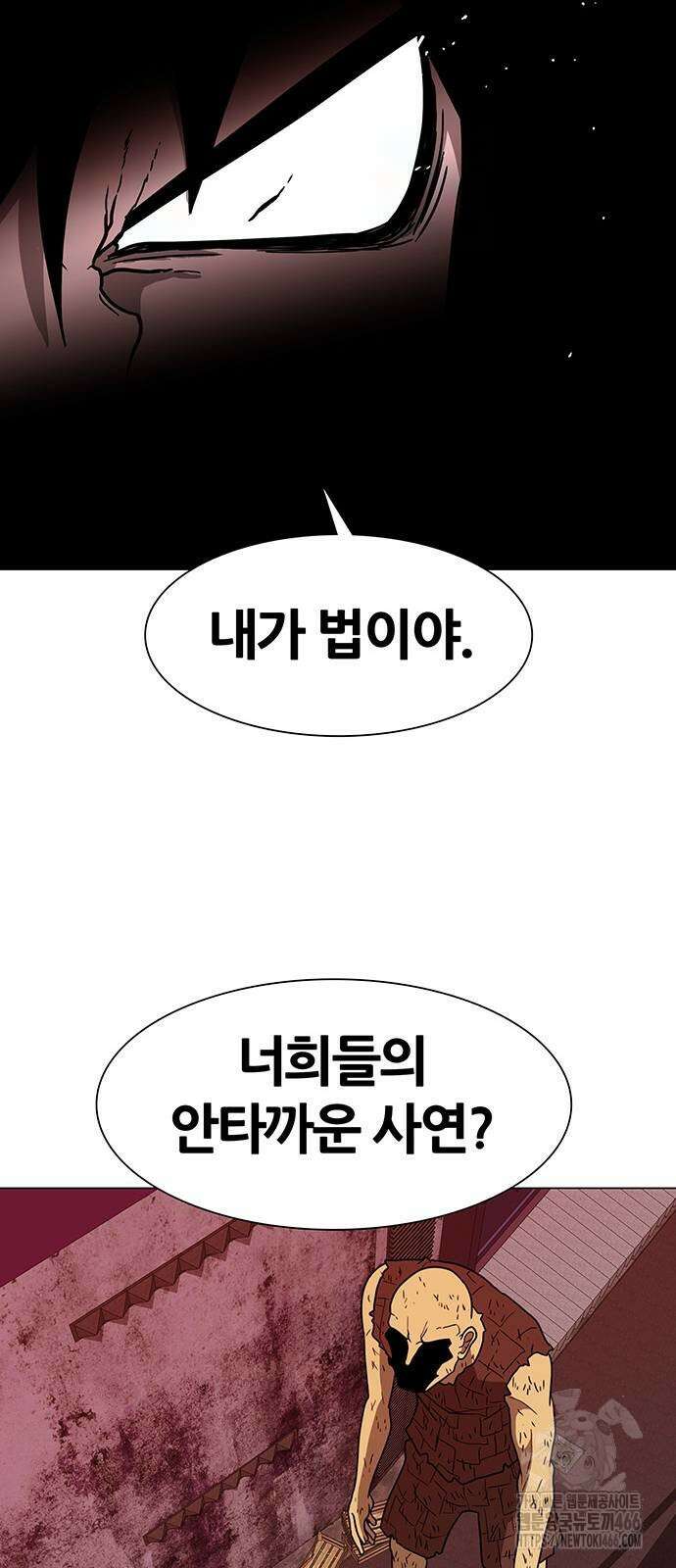 그레이마크 22화 32
