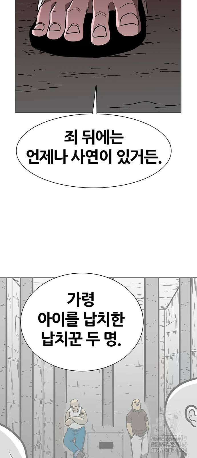 그레이마크 22화 34
