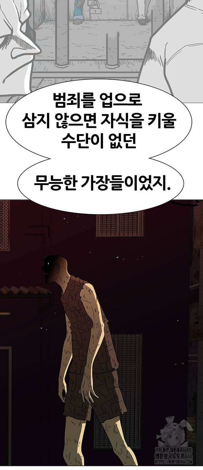 그레이마크 22화 35