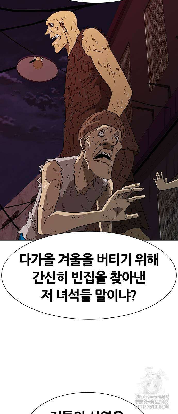 그레이마크 22화 38