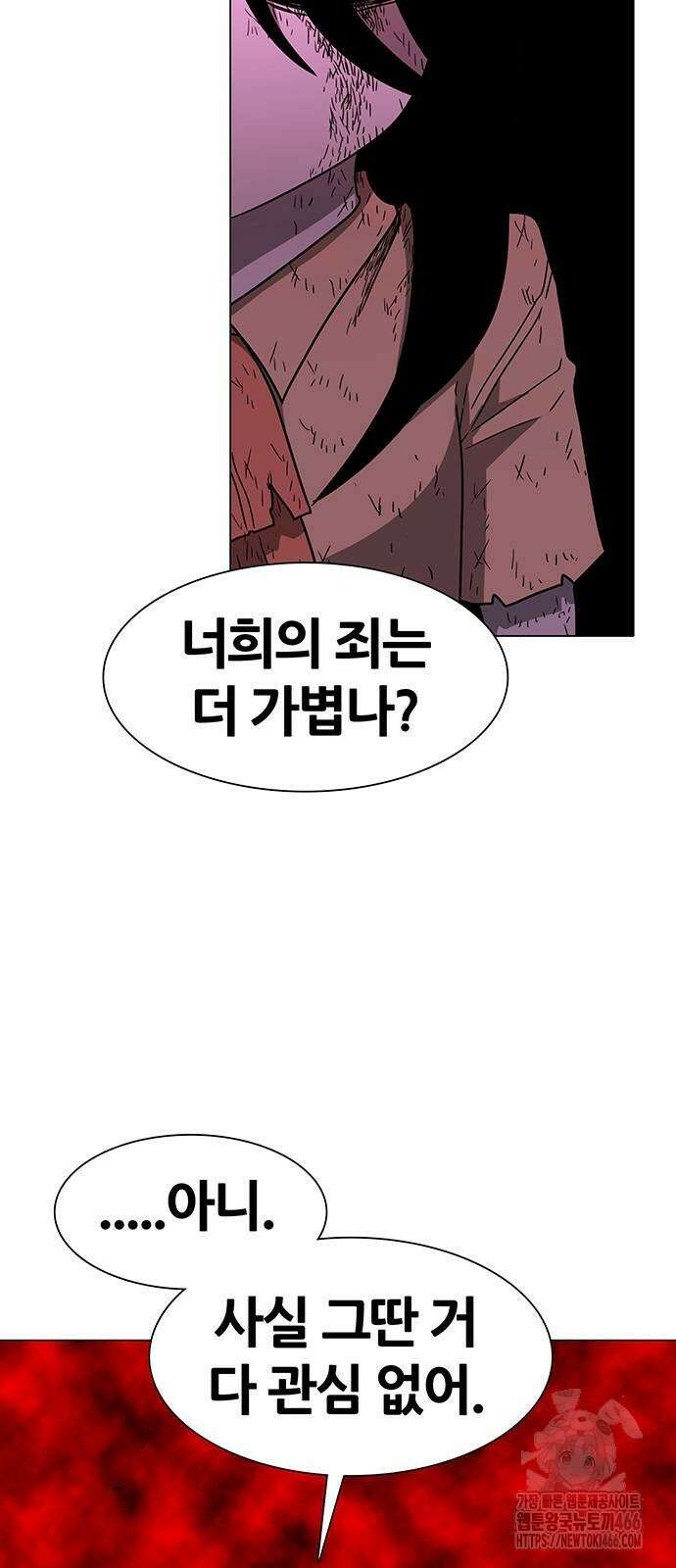 그레이마크 22화 40