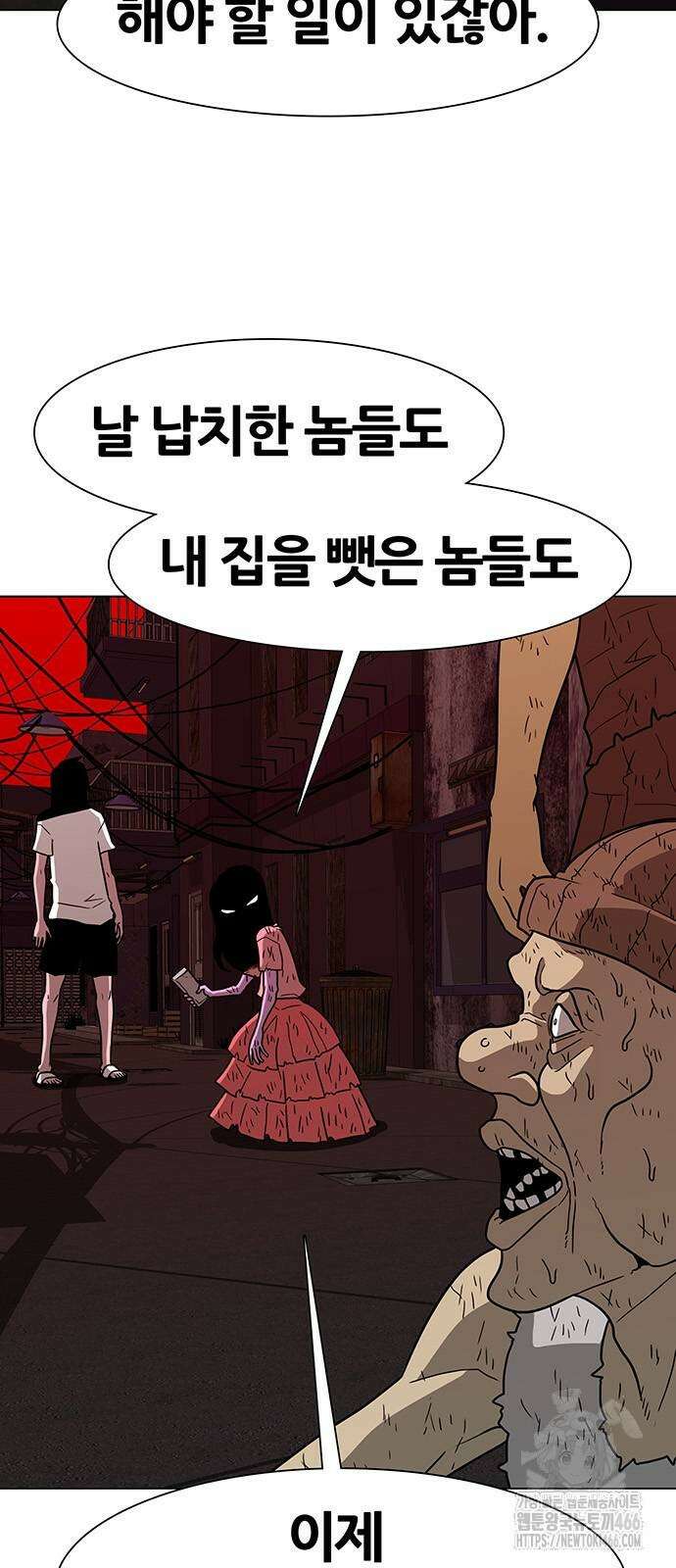 그레이마크 22화 46