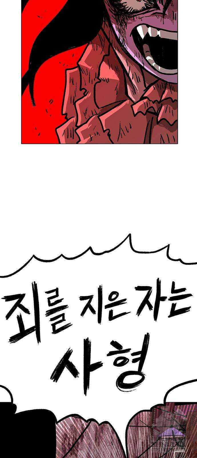 그레이마크 22화 48