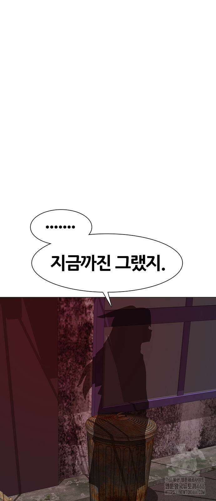 그레이마크 22화 50