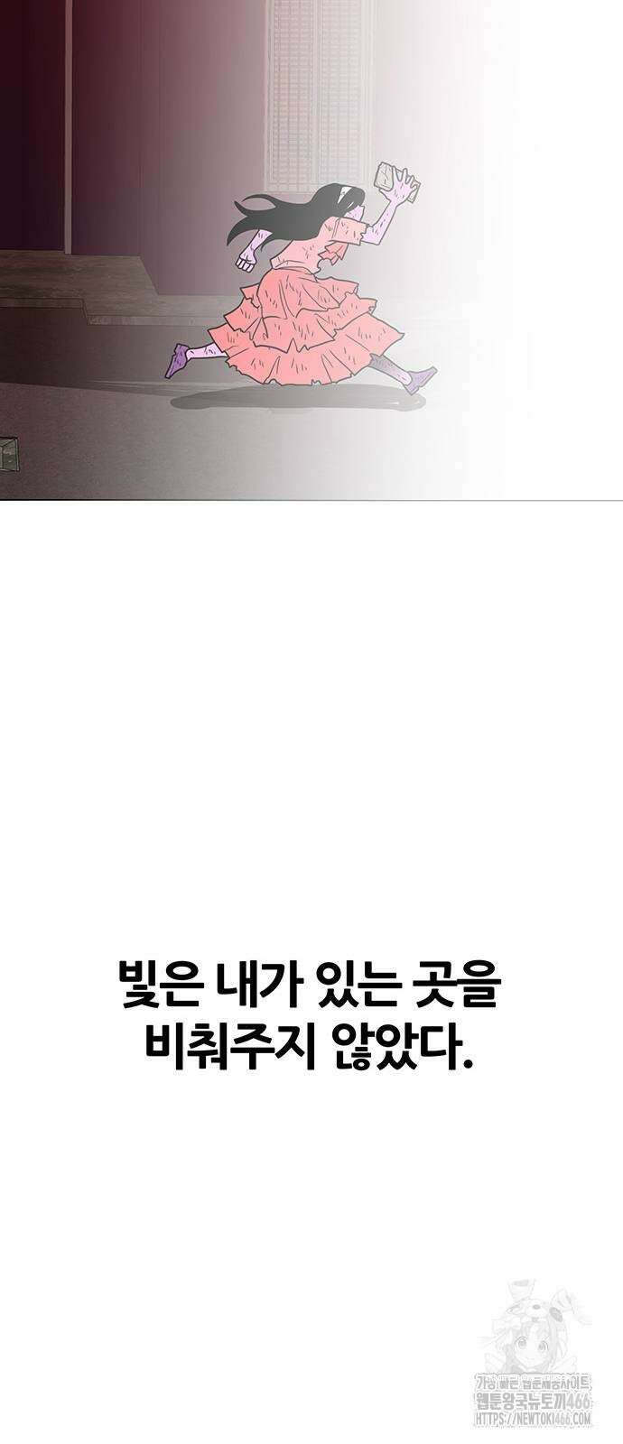 그레이마크 22화 52