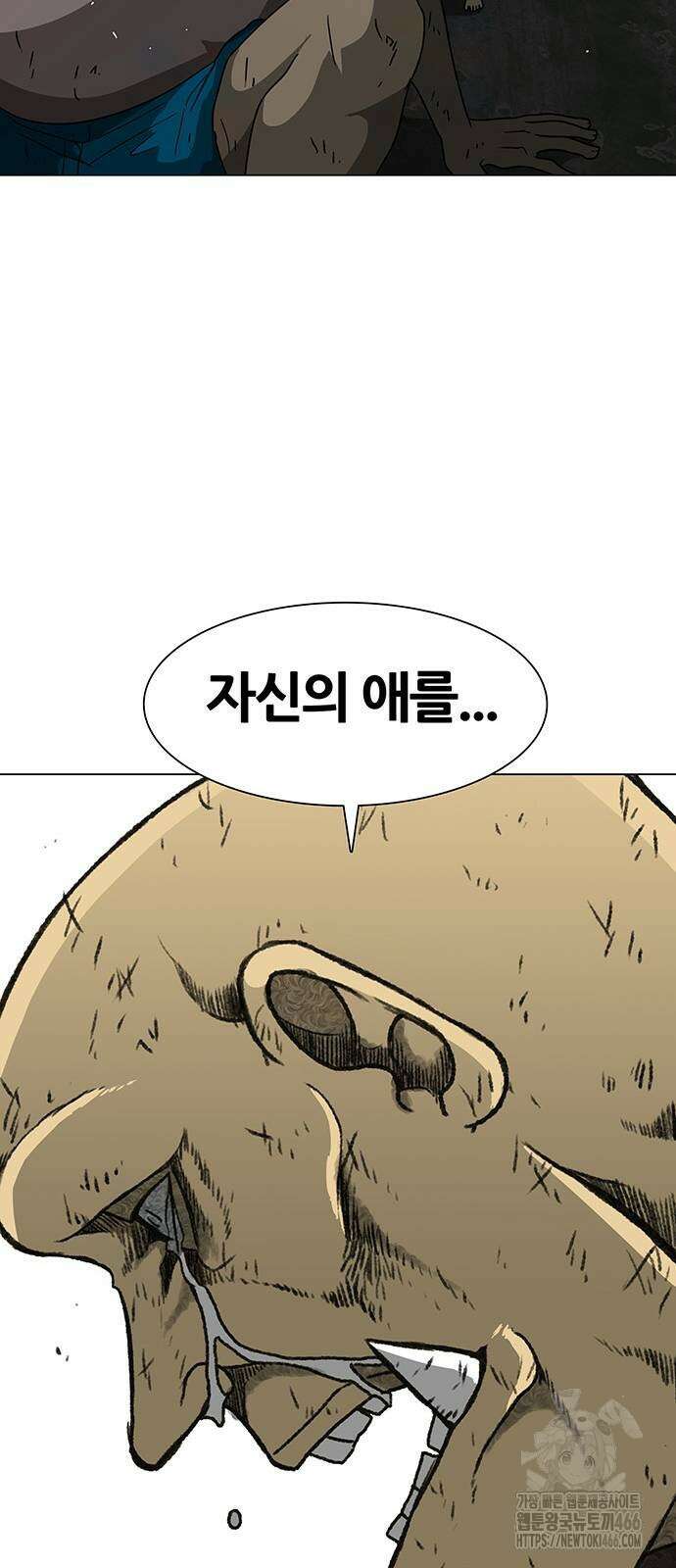 그레이마크 22화 63