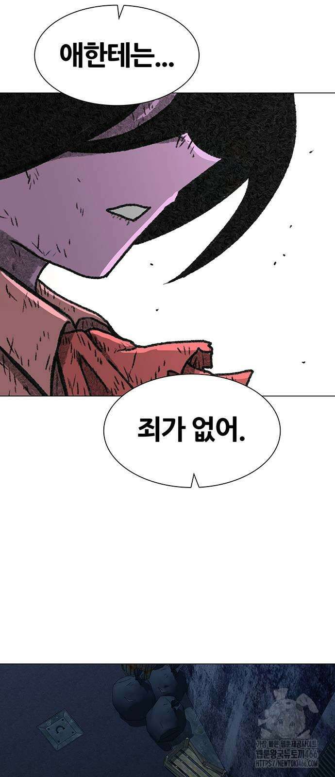그레이마크 22화 65