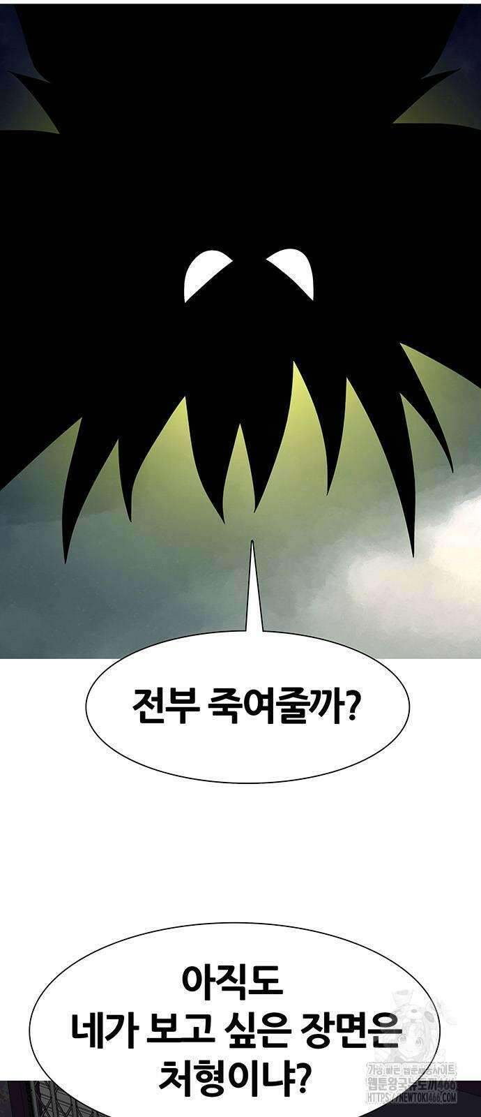 그레이마크 22화 72
