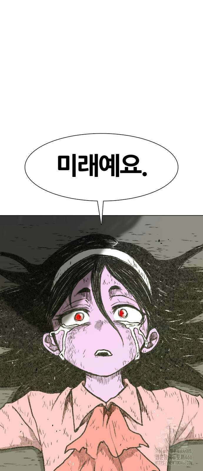그레이마크 22화 86