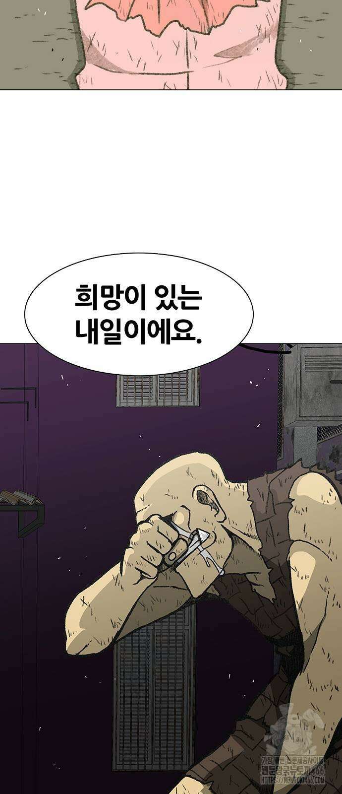 그레이마크 22화 87