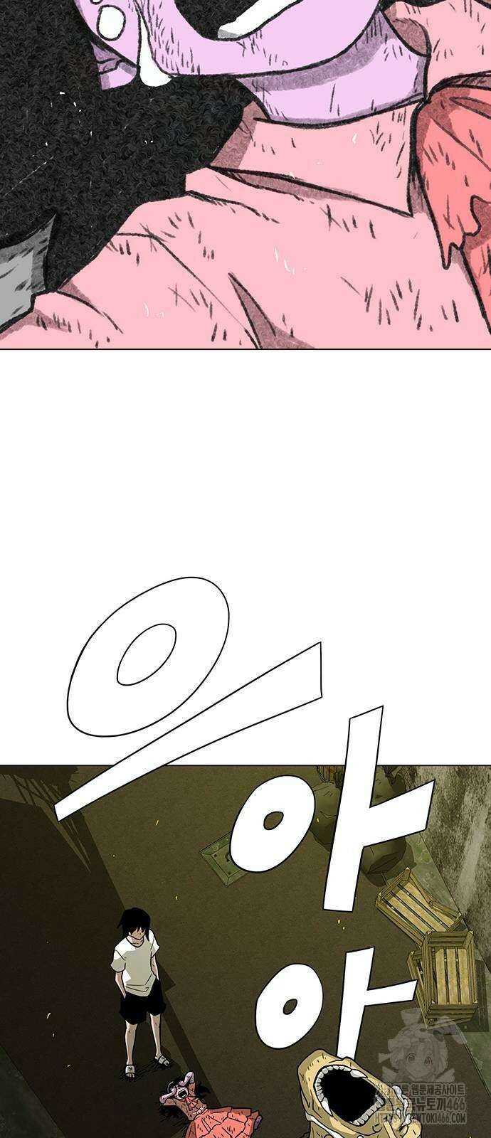 그레이마크 22화 90