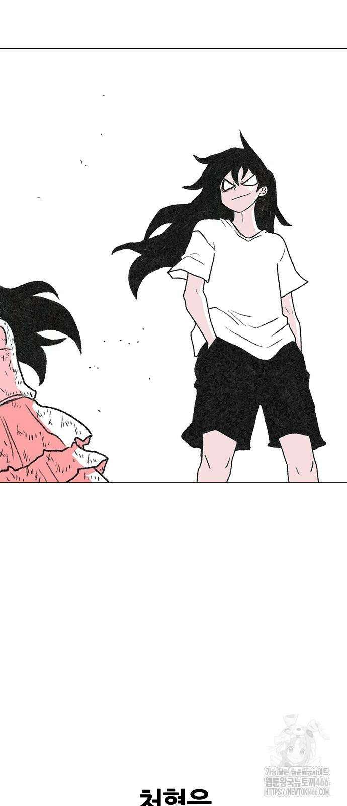 그레이마크 22화 99