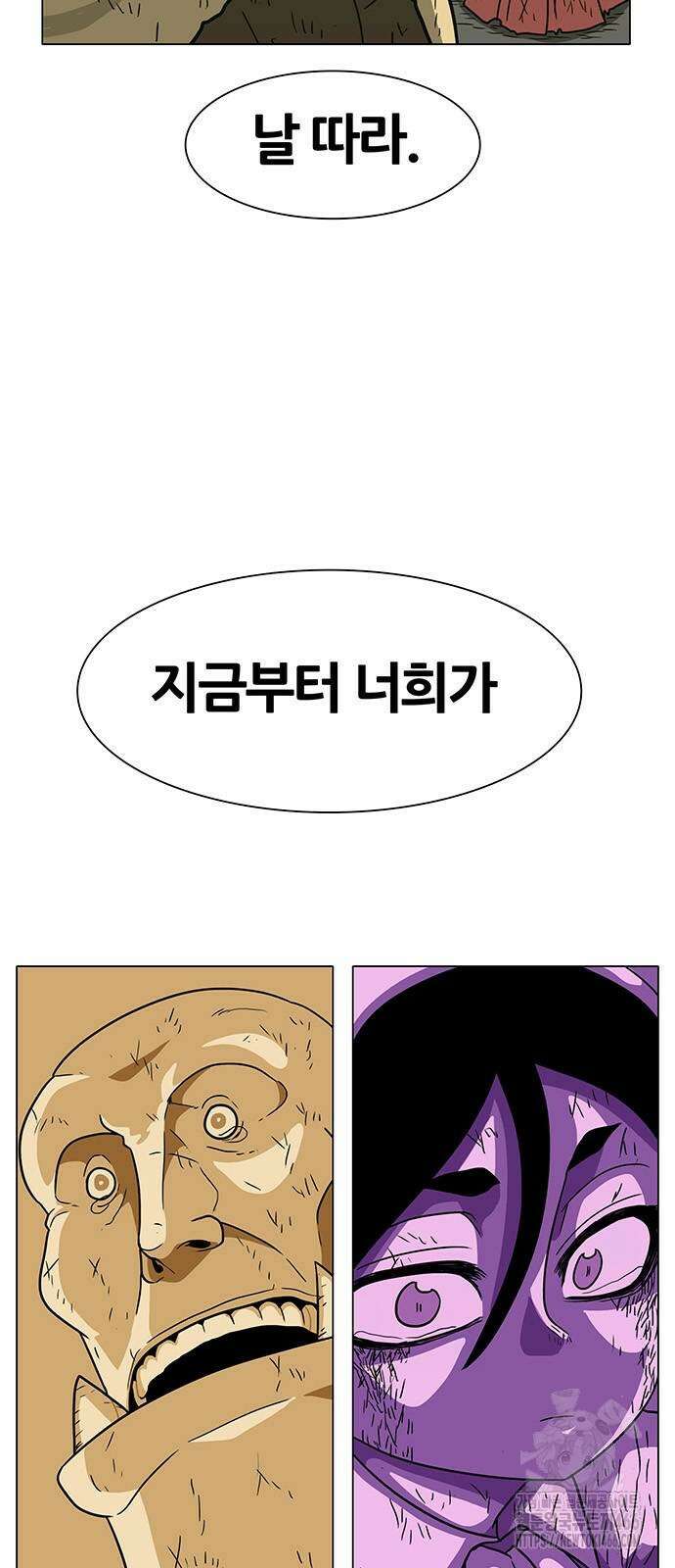그레이마크 22화 105