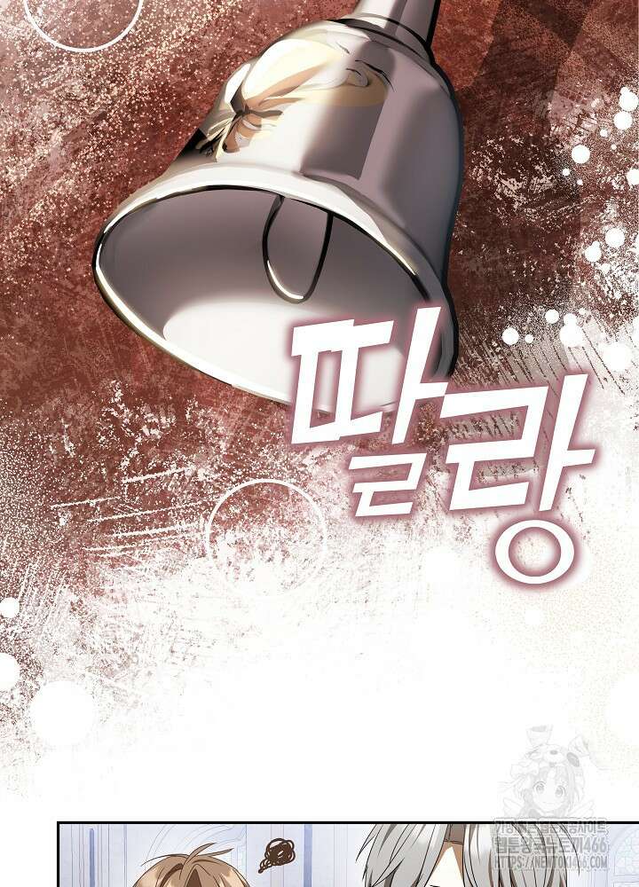 늑대 저택의 사랑받는 새아가 30화 45