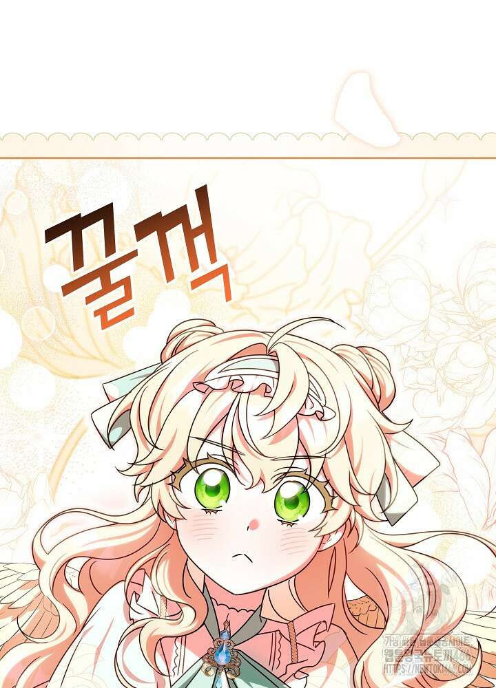 늑대 저택의 사랑받는 새아가 30화 71