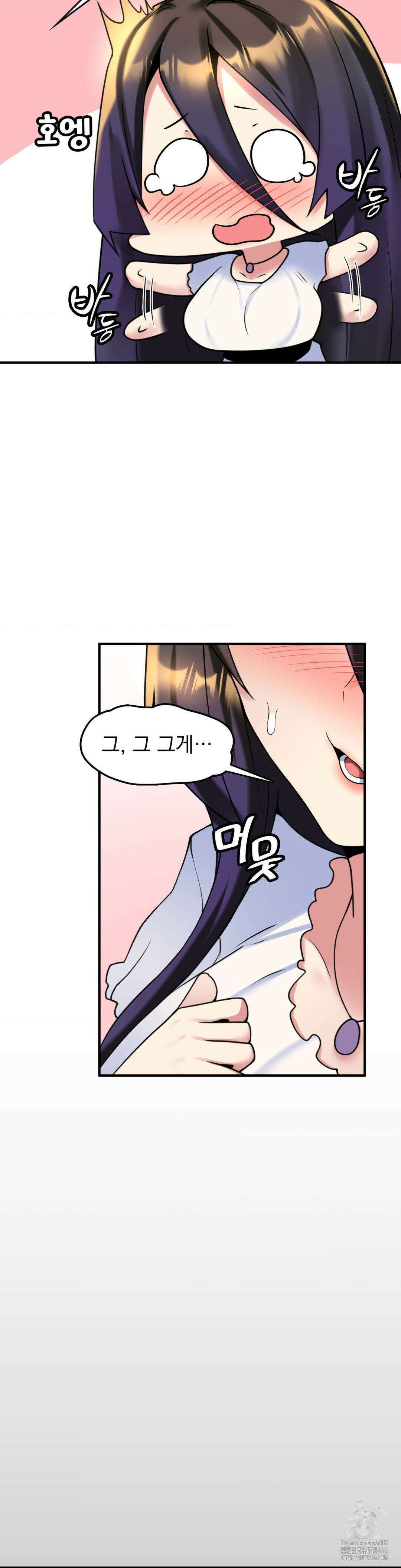 월세방 신부들 17화 5