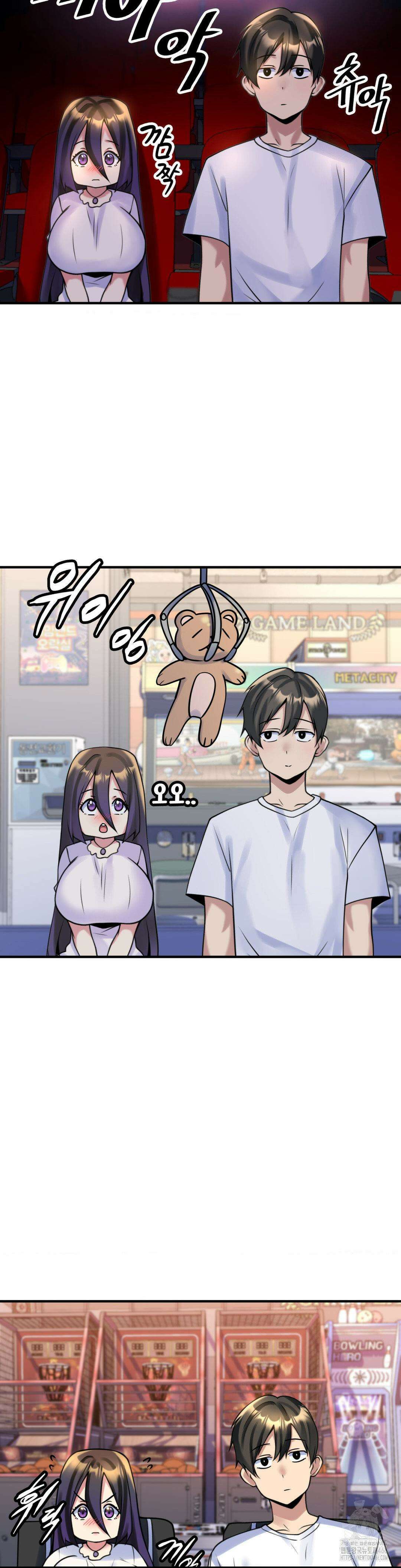 월세방 신부들 17화 23
