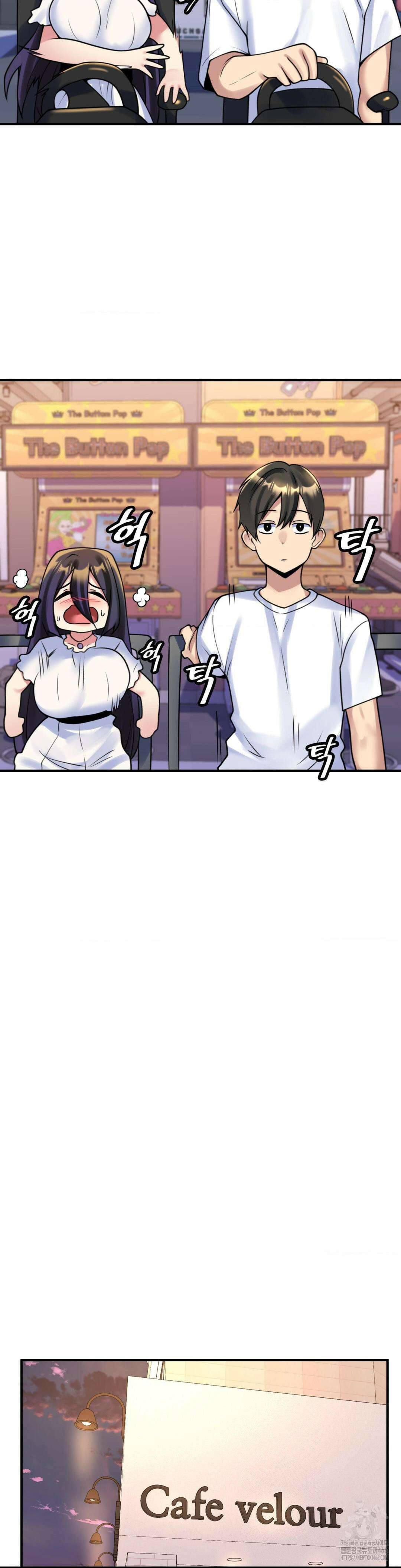 월세방 신부들 17화 24