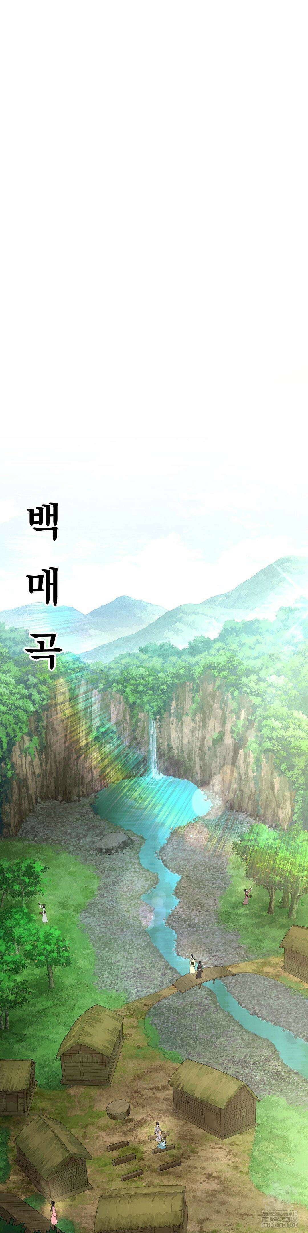 환골탈태(레진) 40화 2